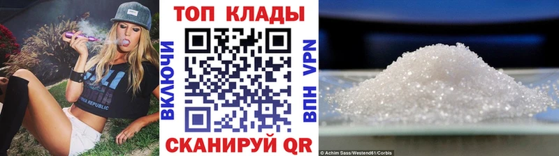 Наркотические вещества Козловка Псилоцибиновые грибы Меф МЕТАМФЕТАМИН Cocaine Каннабис