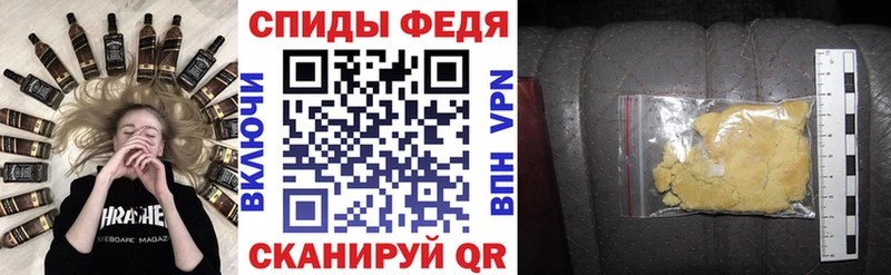 Амфетамин VHQ  Козловка 