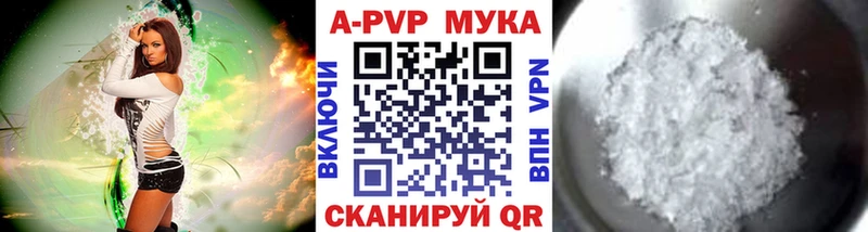купить наркотик  Козловка  Alfa_PVP Соль 