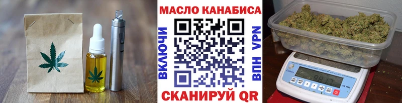 Еда ТГК конопля Козловка