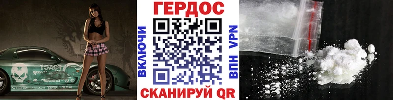 Героин герыч Козловка