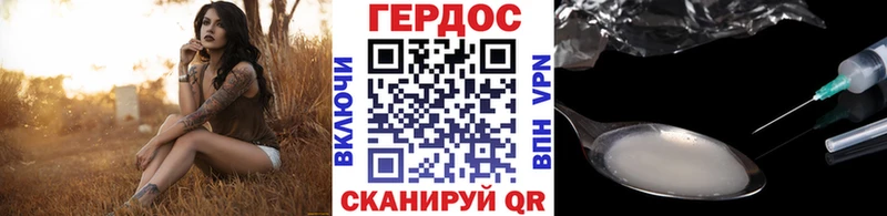 MEGA рабочий сайт  Козловка  ГЕРОИН афганец 