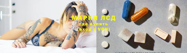 прущий лед Алексин