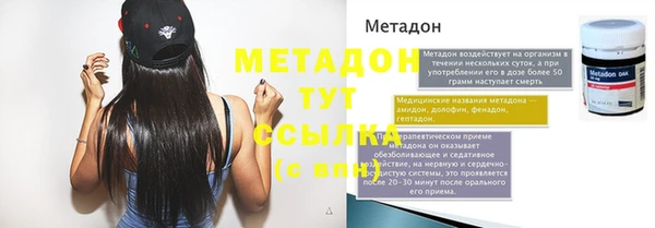 наркотики Алексеевка