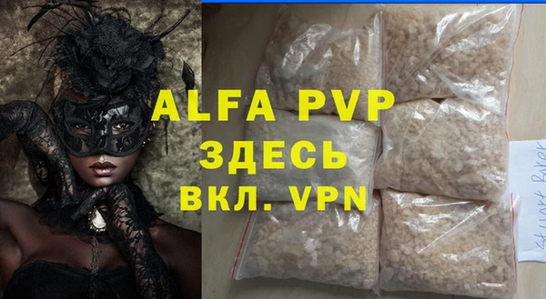 apvp Алзамай