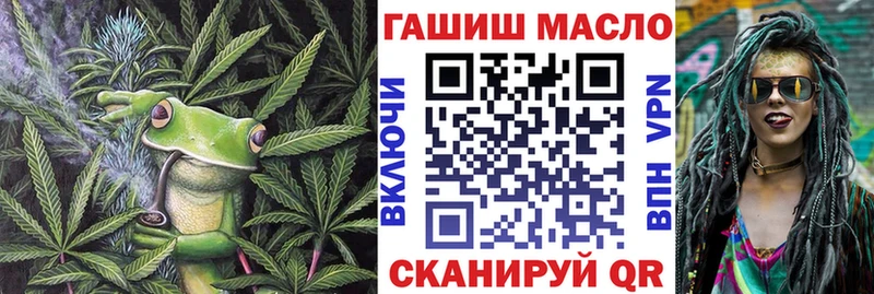 ТГК Wax  Козловка 