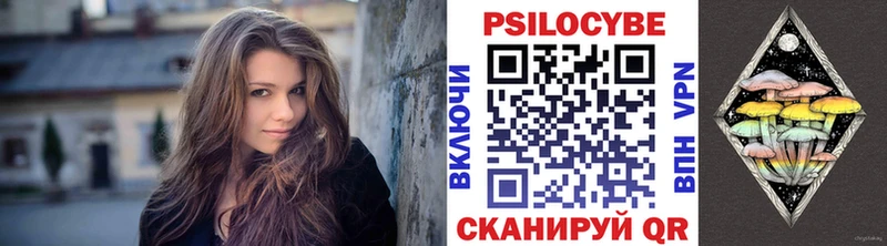 Псилоцибиновые грибы прущие грибы  Козловка 